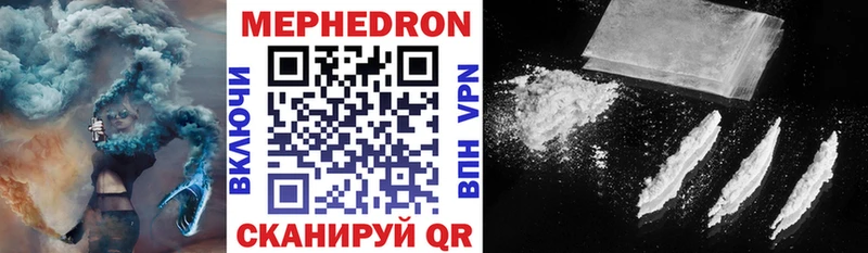 Купить наркотики сайты Менделеевск APVP  Cocaine  Гашиш  Каннабис 