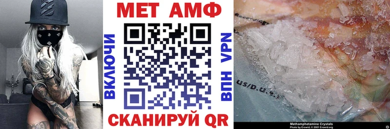 АМФ Premium  Менделеевск 
