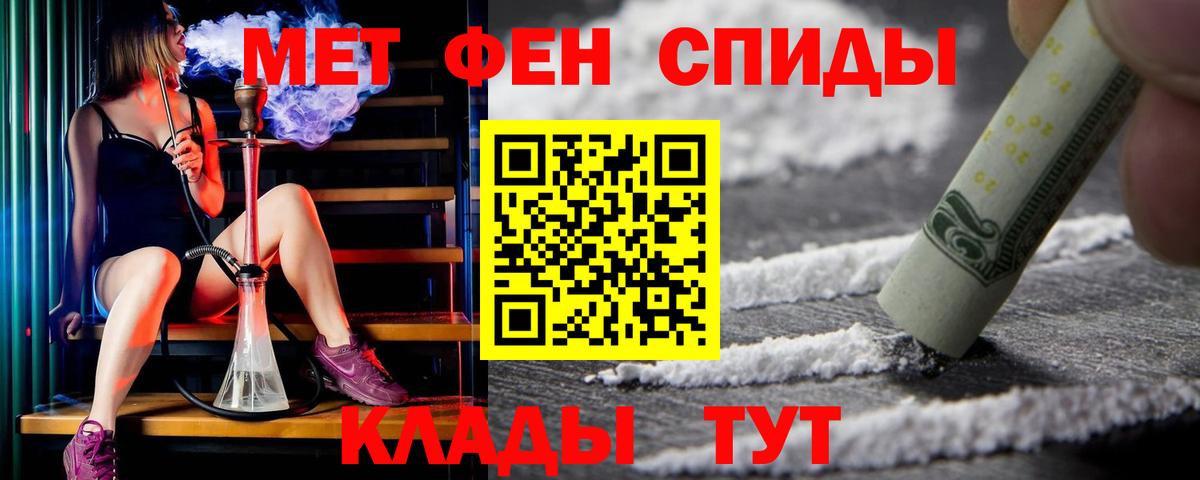 Amphetamine 98% Менделеевск