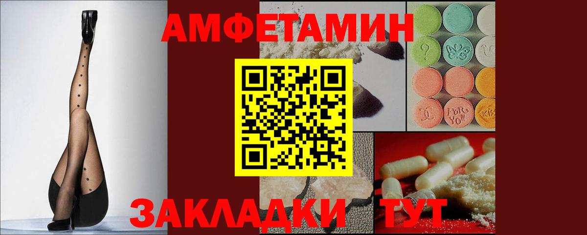 Менделеевск  Амфетамин Premium  АМФ  Вход с VPN 