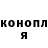 КЕТАМИН VHQ Yevgen Kravchenko