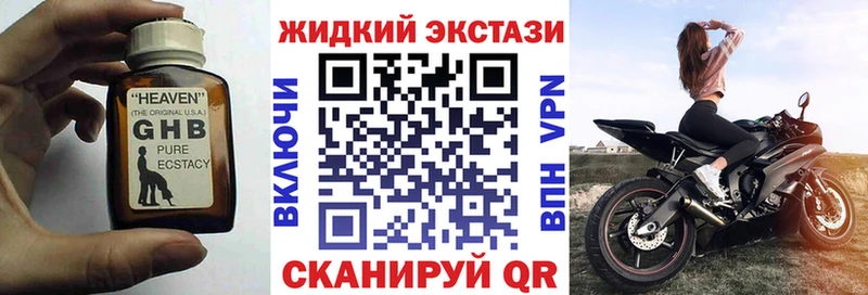 Бутират 99%  Менделеевск 