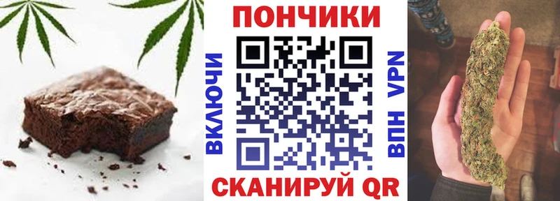 даркнет как зайти  Менделеевск  Еда ТГК марихуана 
