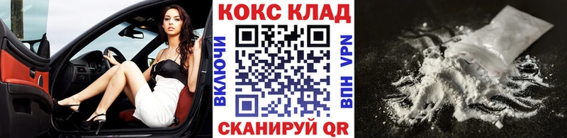 Cocaine Перу  купить наркотик  Менделеевск 