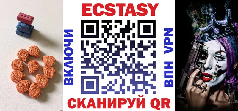 mega ССЫЛКА  Менделеевск  Ecstasy 300 mg 