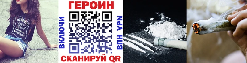 ссылка на мегу ссылки  Менделеевск  Героин Heroin 
