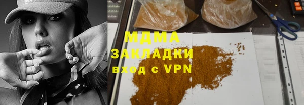 кокаин премиум Каменногорск