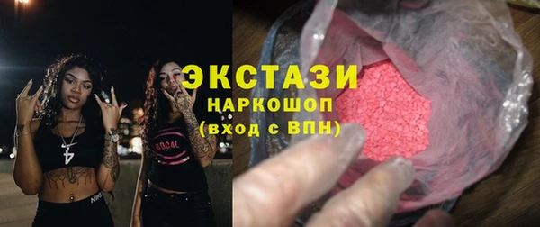 прущий лед Алзамай