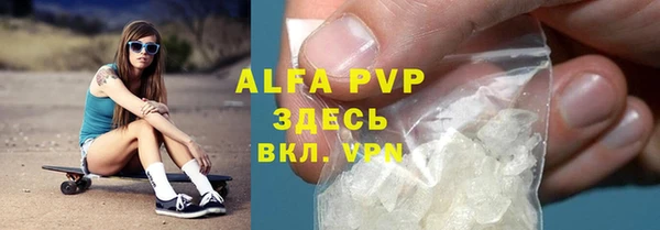 меф VHQ Каменка