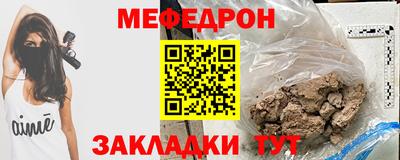 мет Гагарин