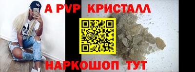мет Гагарин
