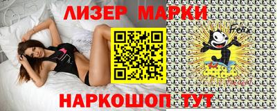 марки nbome Гатчина