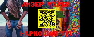 мет Гагарин