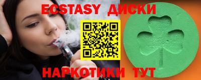 марки nbome Гатчина