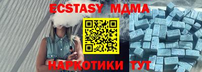 марки nbome Гатчина