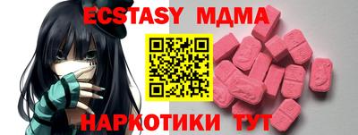 дмт Гусь-Хрустальный