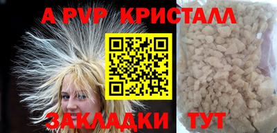 мет Гагарин
