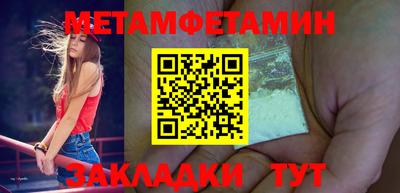 мет Гагарин