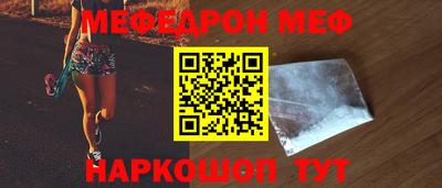 мет Гагарин