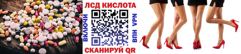 Лсд 25 экстази кислота  Менделеевск 