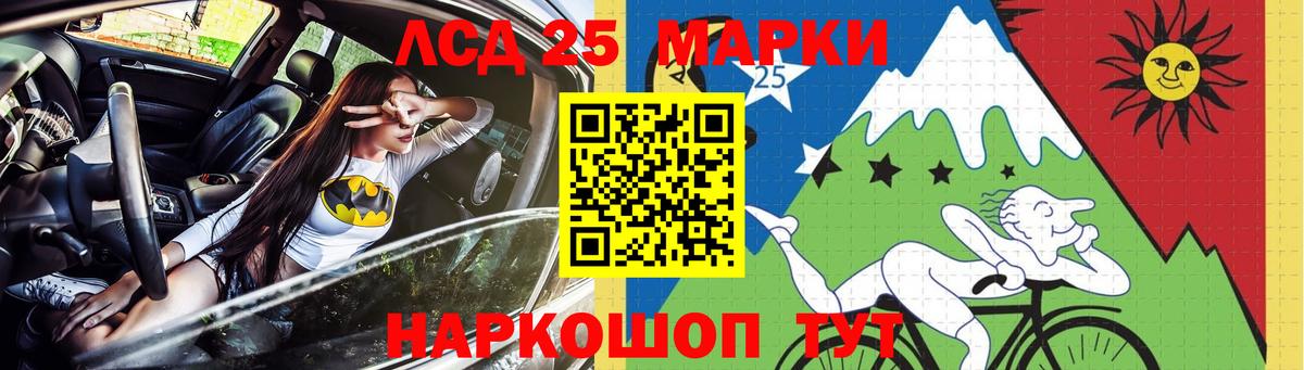Лсд 25 экстази ecstasy  блэк спрут онион  ЛСД экстази кислота  Менделеевск  Вход с VPN 