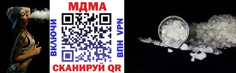 МДМА молли  Менделеевск 