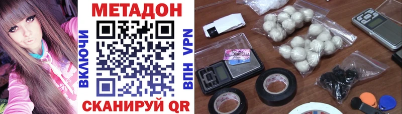 blacksprut ONION закладка Менделеевск МЕТАДОН кристалл