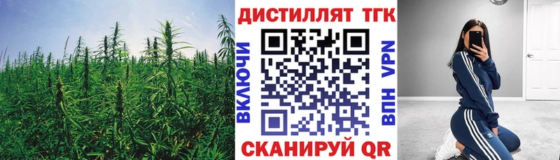 ТГК THC oil  гидра онион  Менделеевск 