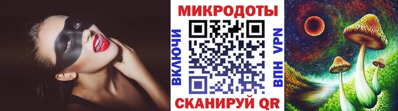 даркнет сайт  гидра ONION  Галлюциногенные грибы ЛСД  Менделеевск 