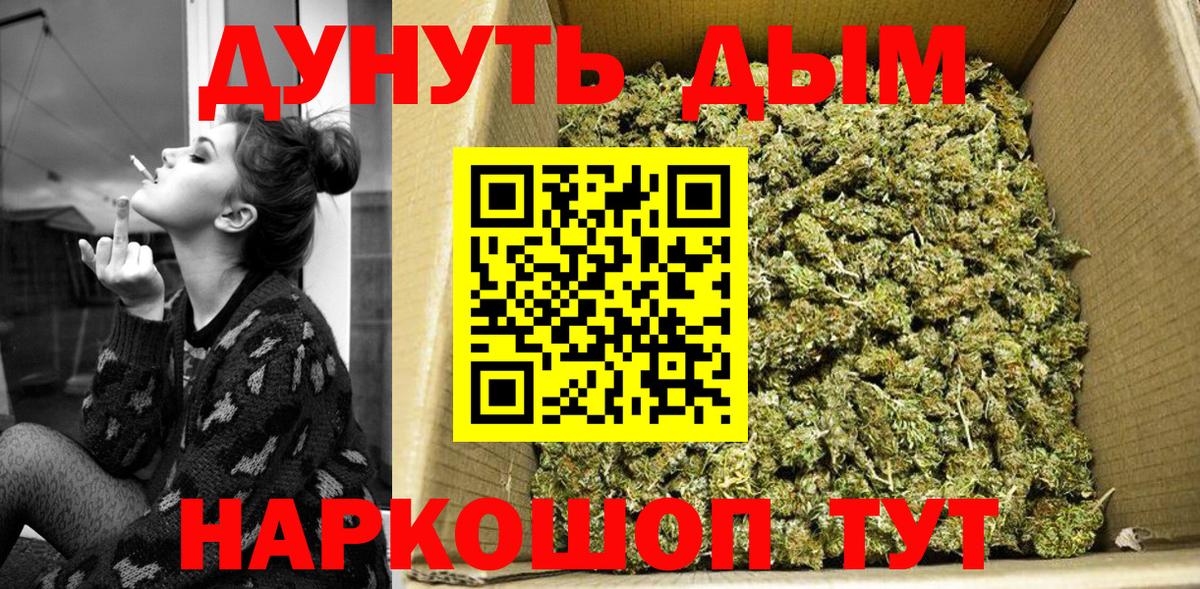Бошки Шишки тримм  Вход с VPN  Бошки Шишки VHQ  Менделеевск 